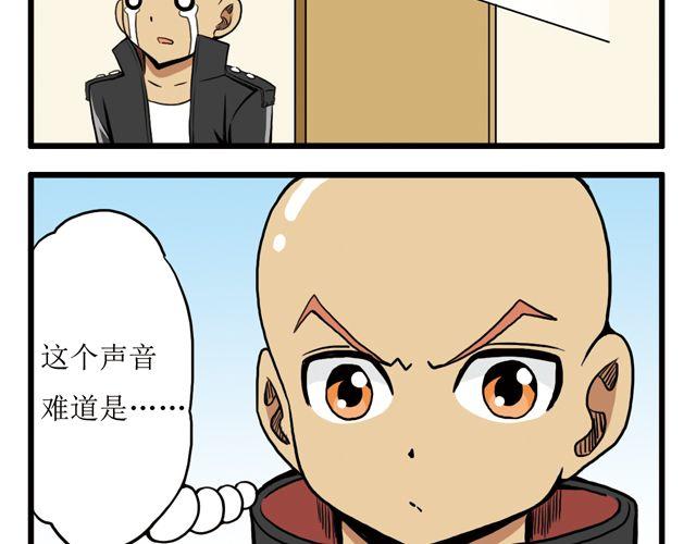 第22 话  光头姐妹-第22话