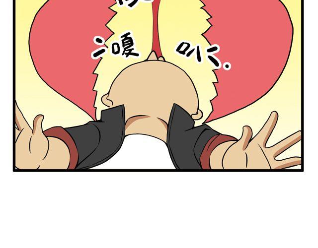 第22 话  光头姐妹-第22话