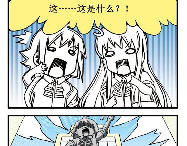 第24话 出奇制胜-第24话