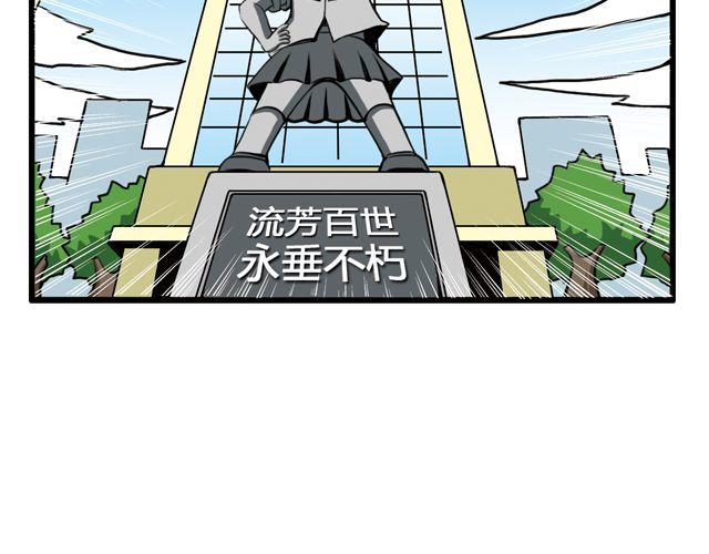 第24话 出奇制胜-第24话