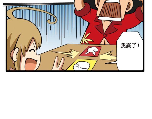 第24话 出奇制胜-第24话