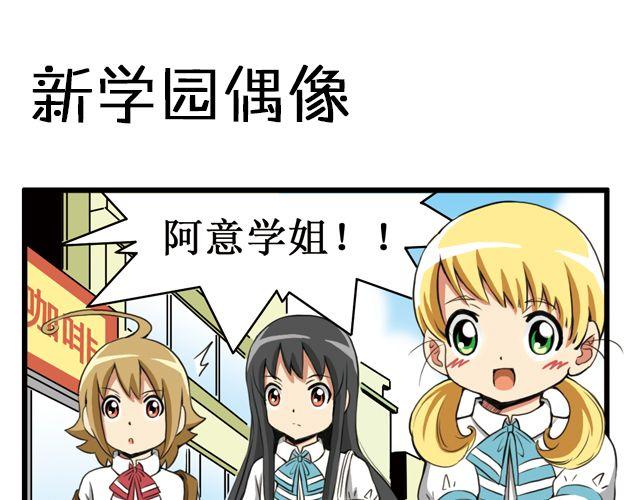 第24话 出奇制胜-第24话