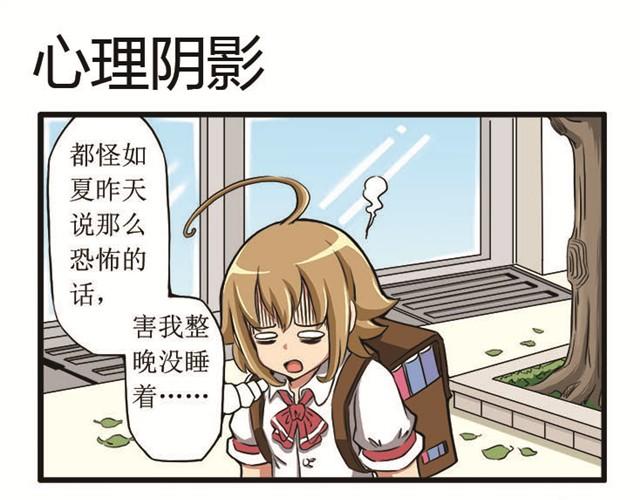 第10话 测试-第10话