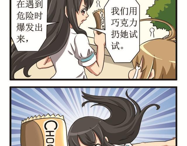 第10话 测试-第10话