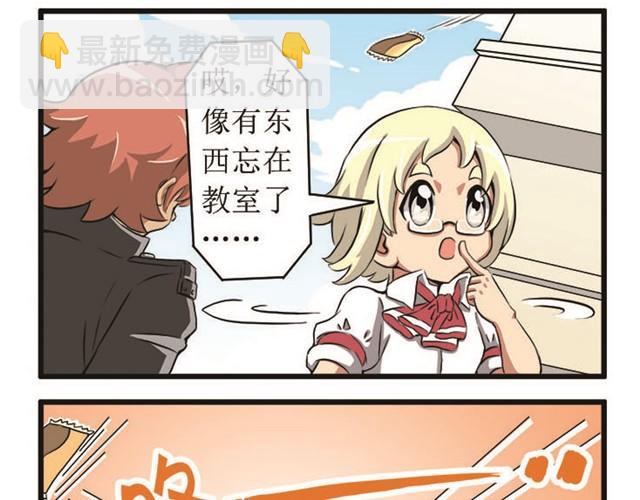 第10话 测试-第10话