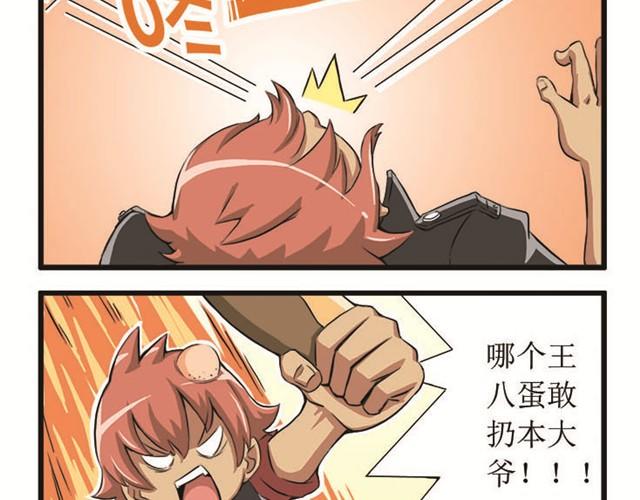 第10话 测试-第10话