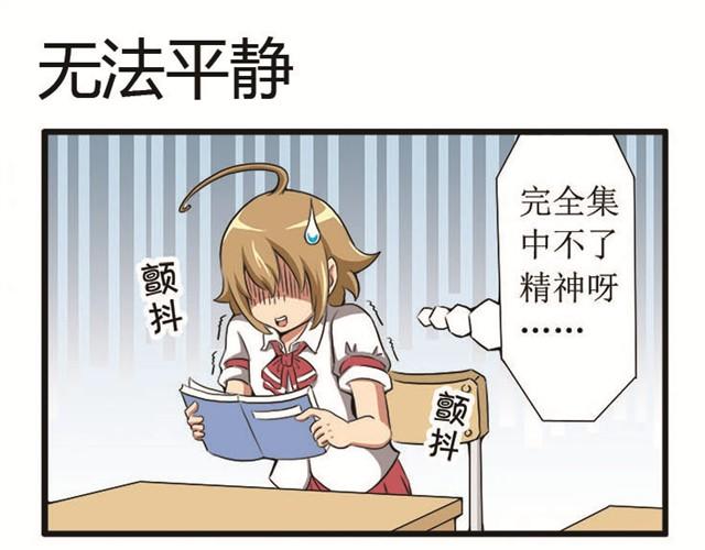 第10话 测试-第10话