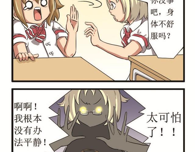 第10话 测试-第10话