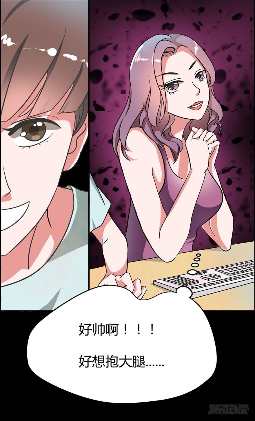 黎明前的激情-第52话