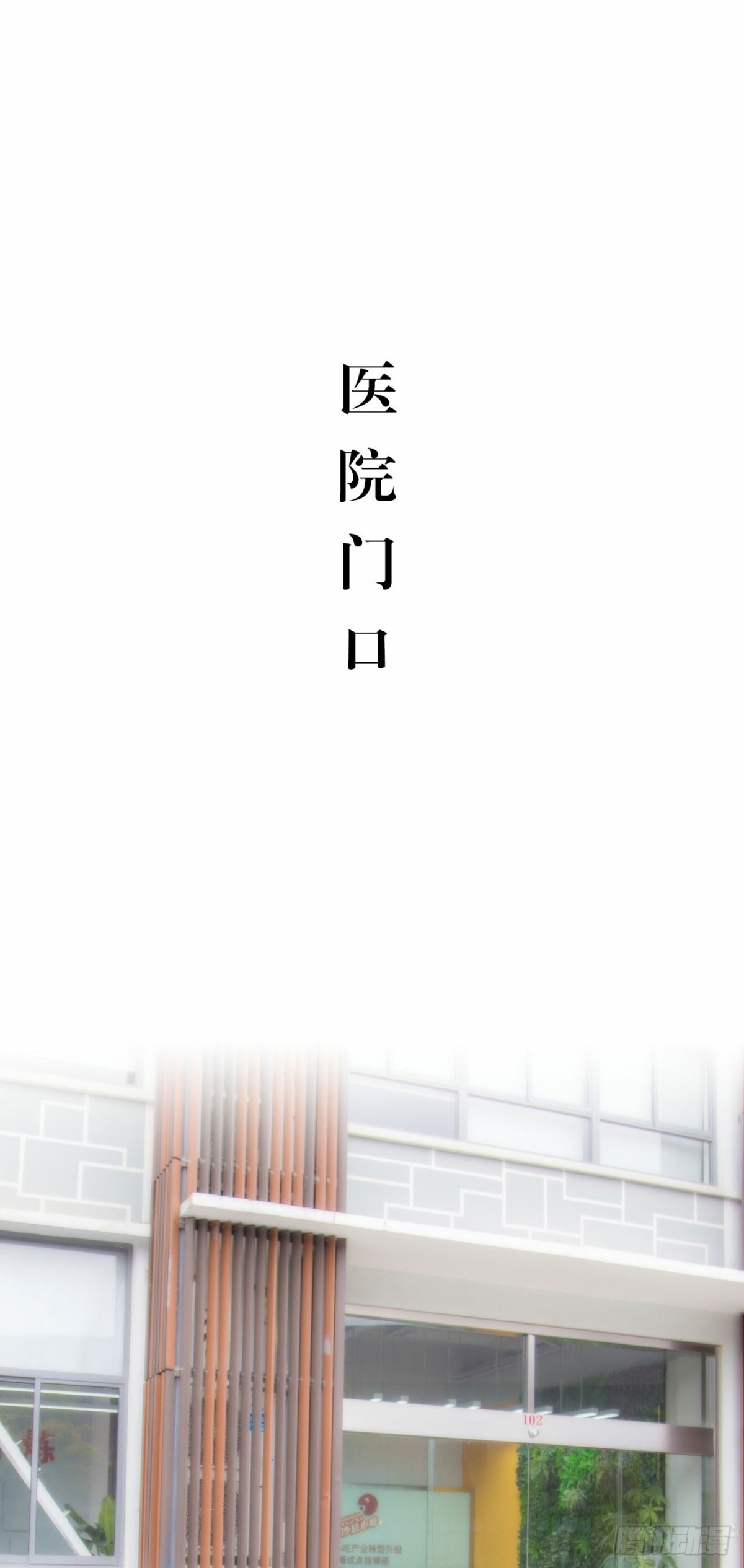 第38话11