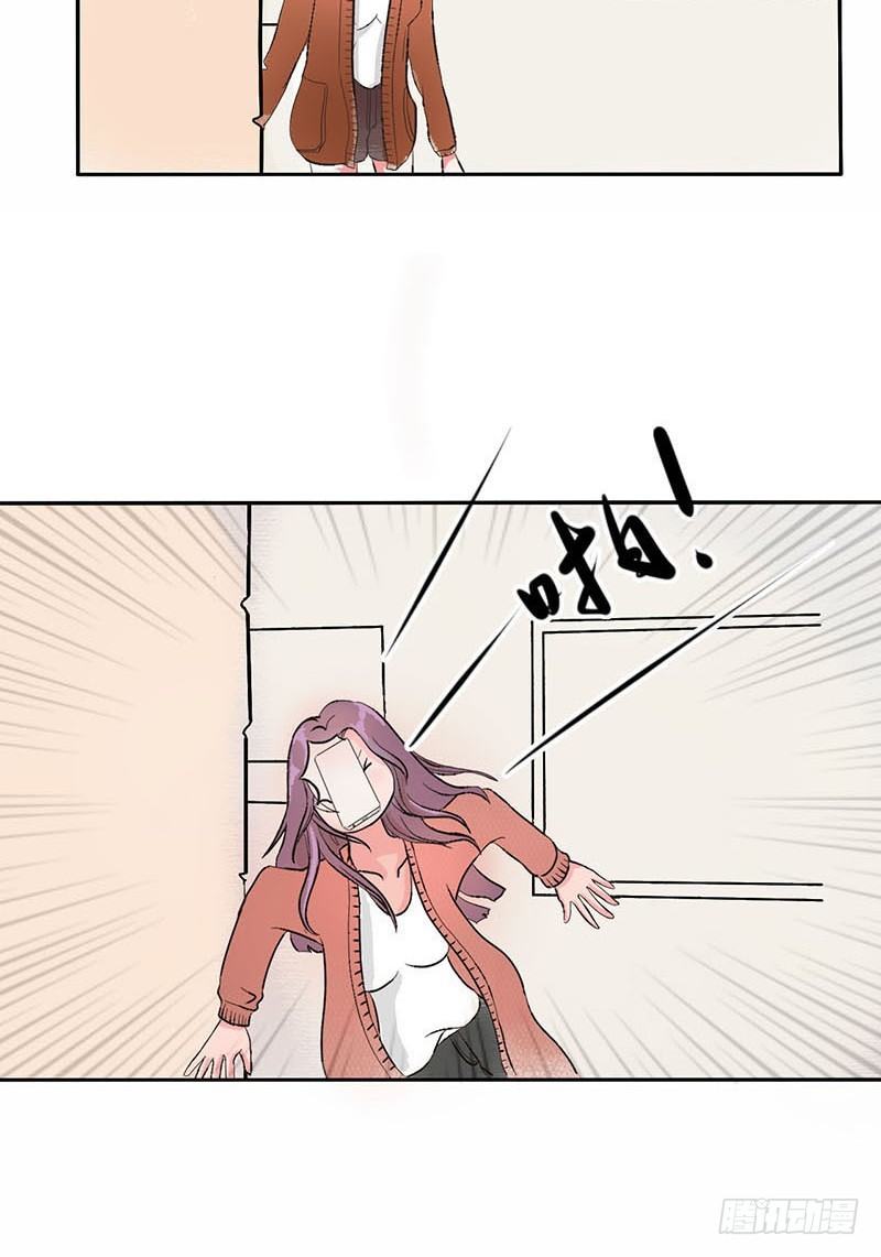 男票风波-第54话