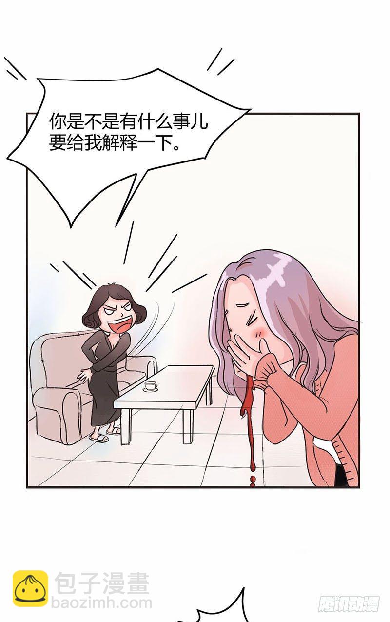 男票风波-第54话