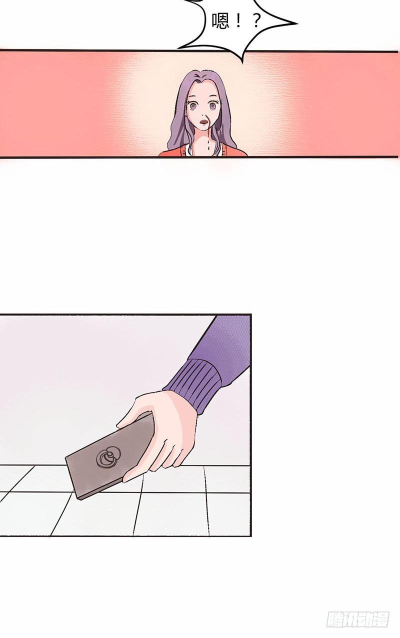 男票风波-第54话