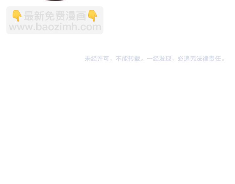 相濡易木 - 第2話：不同的兩人(3/3) - 3