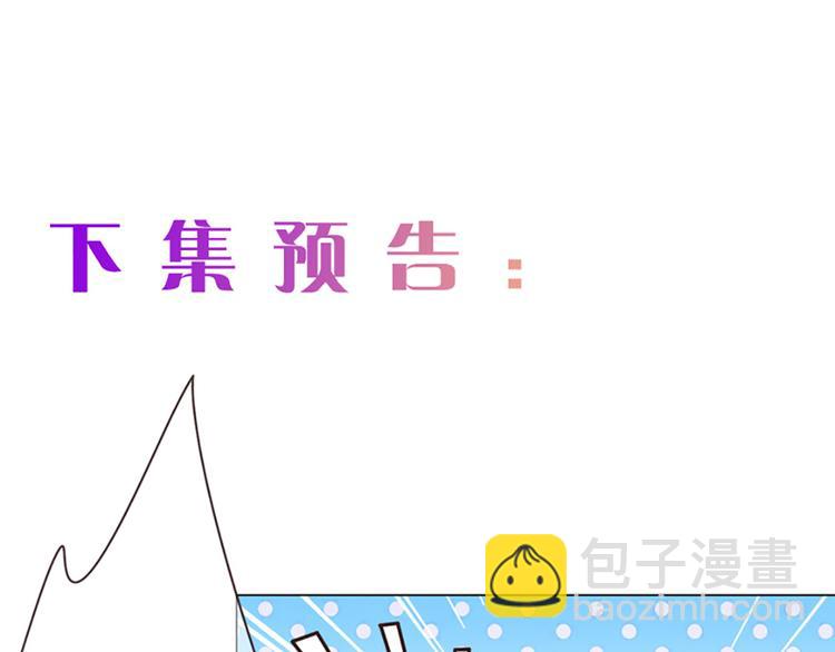 相濡易木 - 第2話：不同的兩人(3/3) - 2