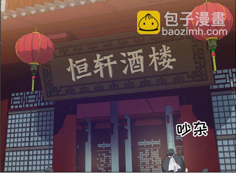 相濡易木 - 第2話：不同的兩人(1/3) - 3