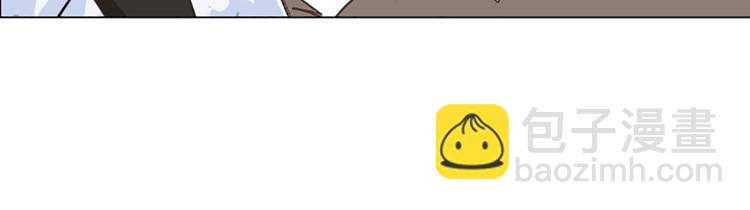 相濡易木 - 第2話：不同的兩人(3/3) - 3