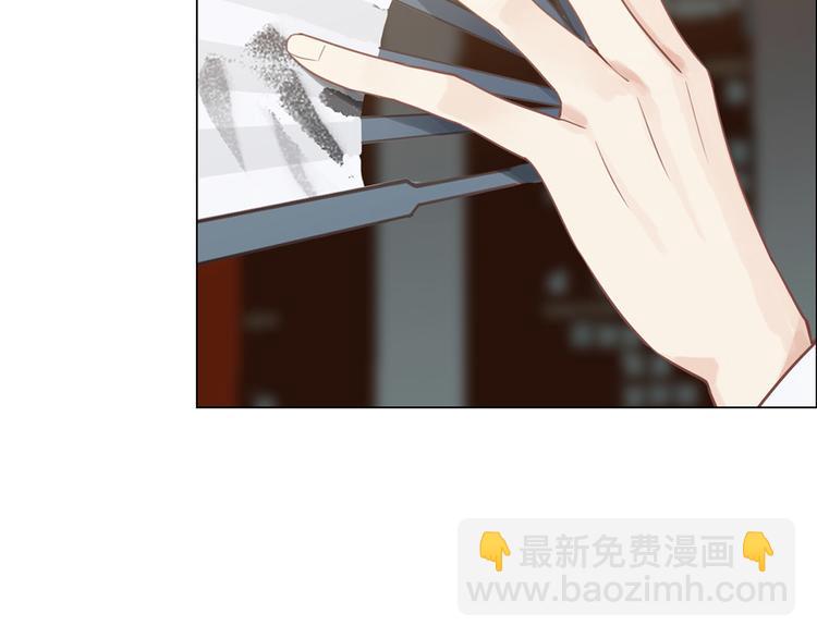 相濡易木 - 第2話：不同的兩人(1/3) - 6