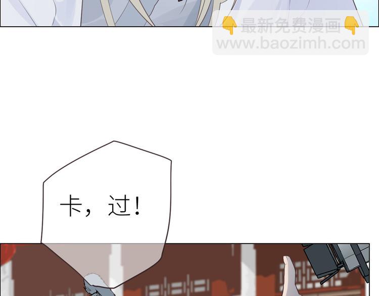 相濡易木 - 第2話：不同的兩人(1/3) - 8