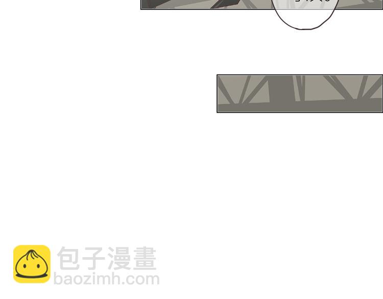 相濡易木 - 第2話：不同的兩人(1/3) - 4