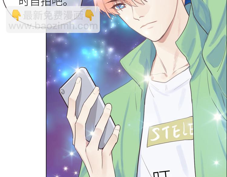 相濡易木 - 第2話：不同的兩人(1/3) - 7