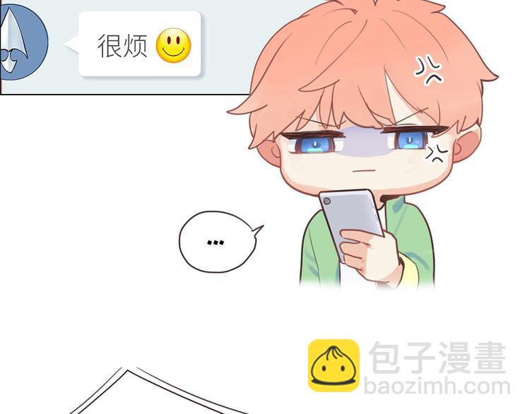 相濡易木 - 第2話：不同的兩人(2/3) - 7