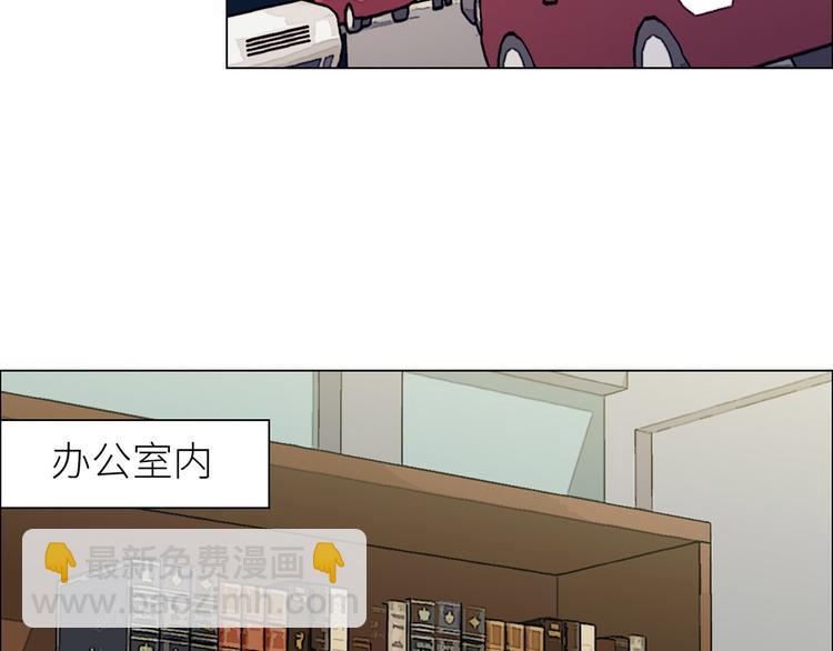 相濡易木 - 第2話：不同的兩人(2/3) - 5