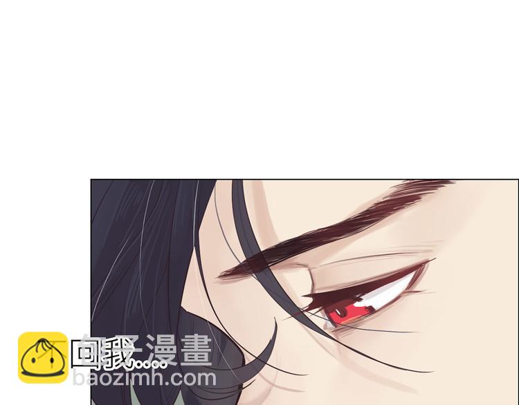 相濡易木 - 第2話：不同的兩人(2/3) - 7