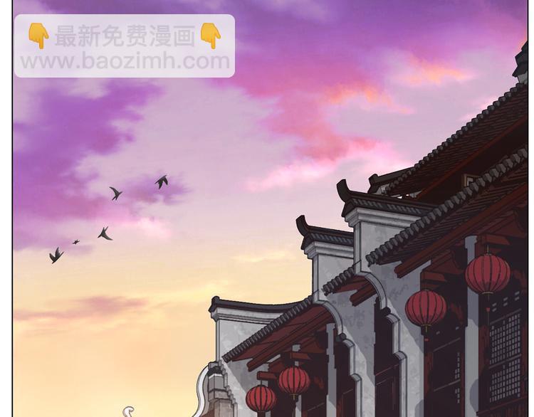 相濡易木 - 第2話：不同的兩人(1/3) - 8