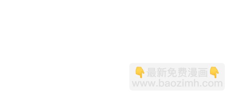 相濡易木 - 第2話：不同的兩人(2/3) - 3