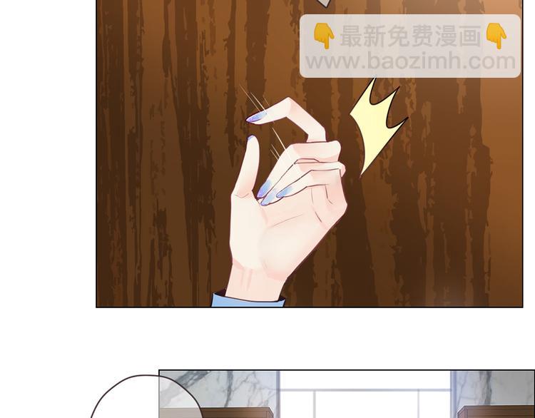 相濡易木 - 第2話：不同的兩人(2/3) - 8