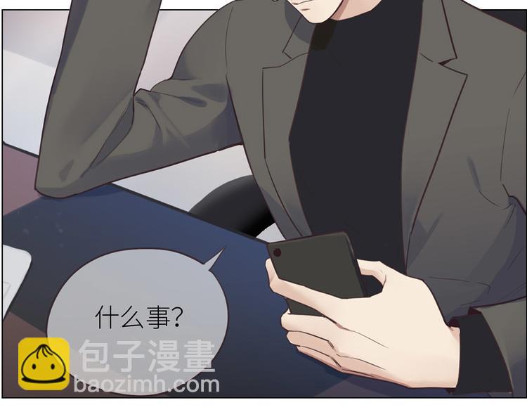 相濡易木 - 第2話：不同的兩人(2/3) - 3