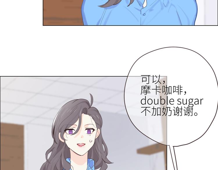 相濡易木 - 第2話：不同的兩人(2/3) - 5