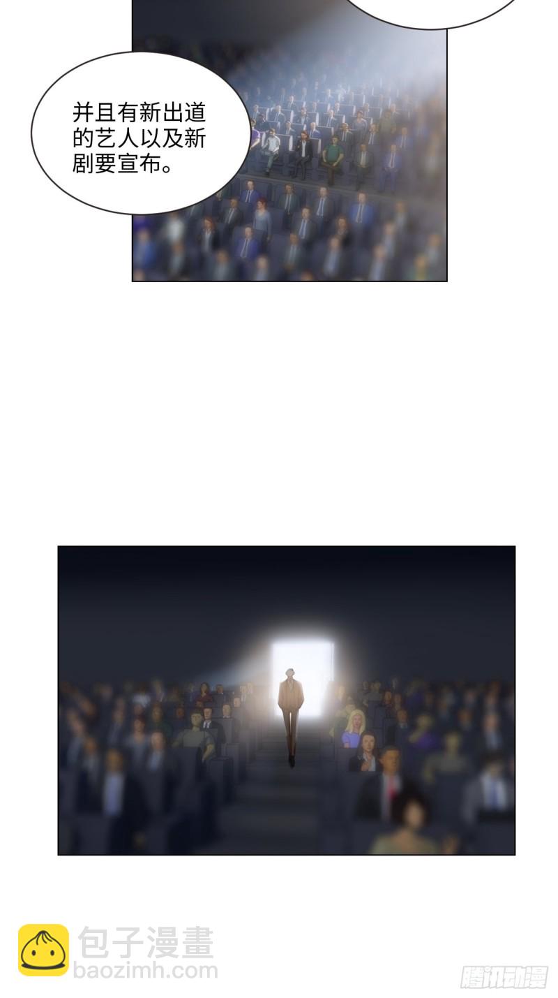 相濡易木 - 第100話：見不得光的惡魔 - 5