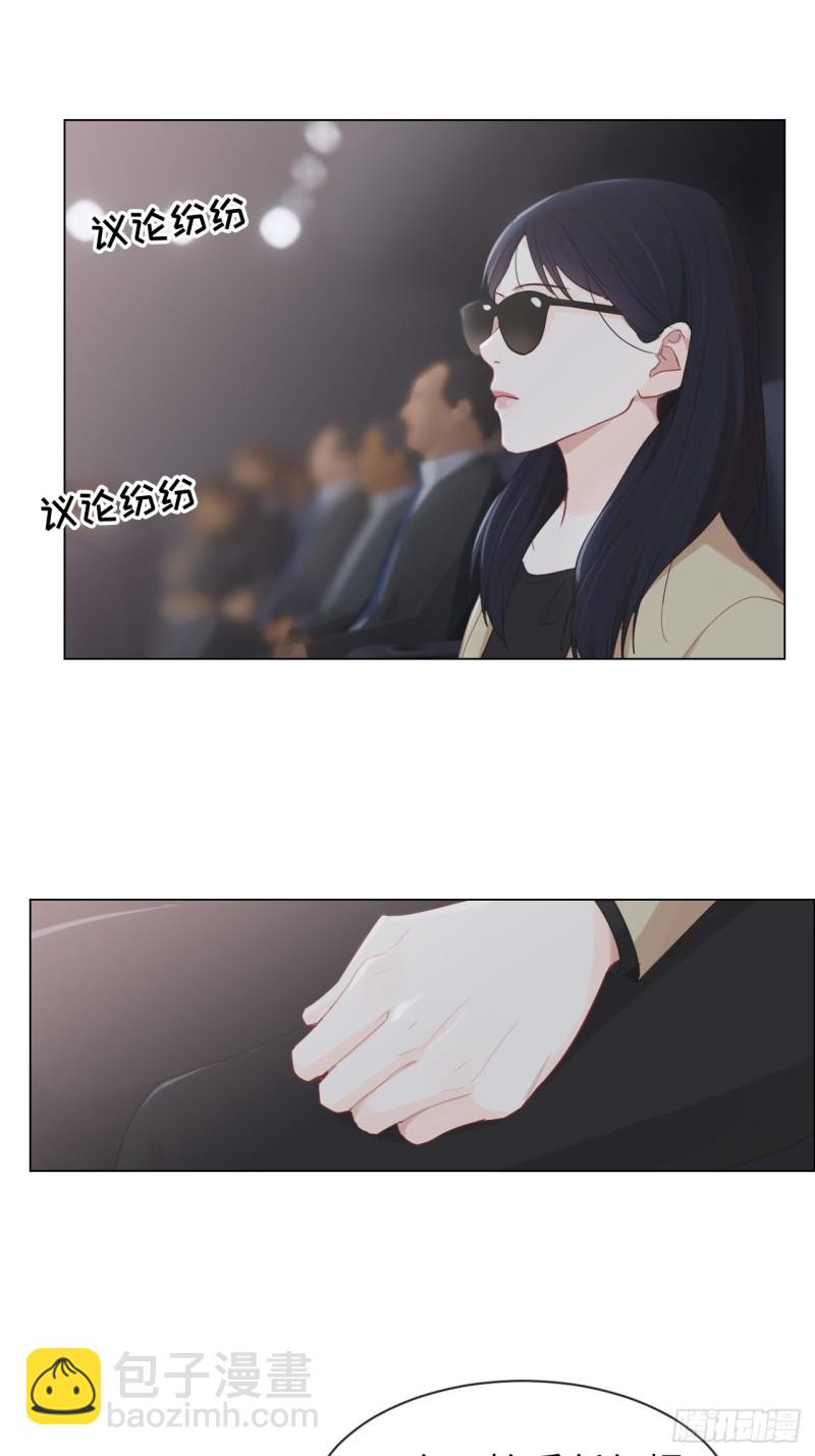 相濡易木 - 第100話：見不得光的惡魔 - 6