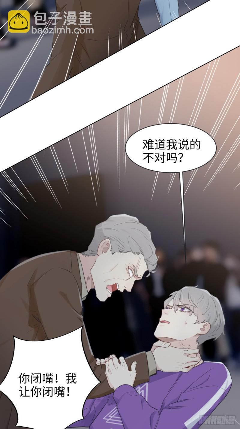 相濡易木 - 第102話：壓軸好戲 - 3