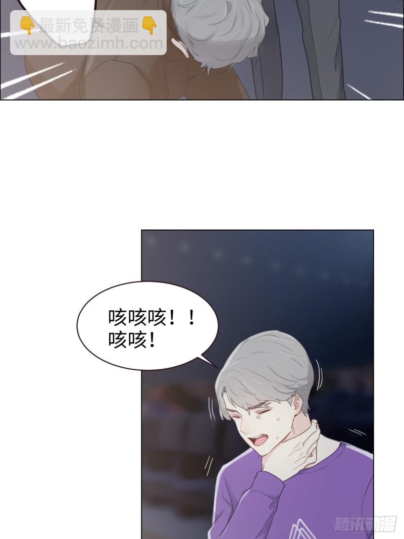 相濡易木 - 第102話：壓軸好戲 - 1