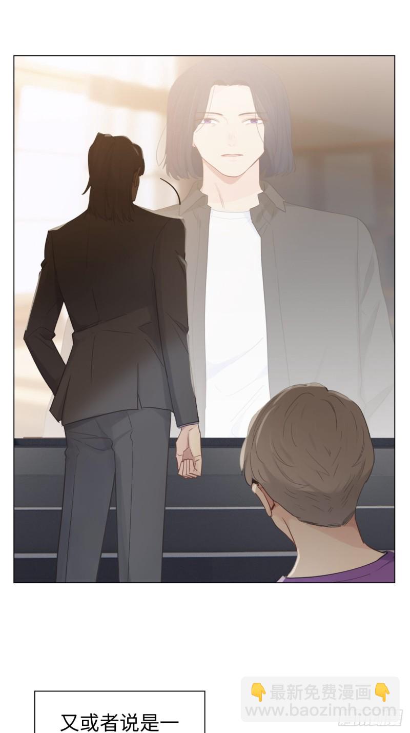 相濡易木 - 第102話：壓軸好戲 - 6