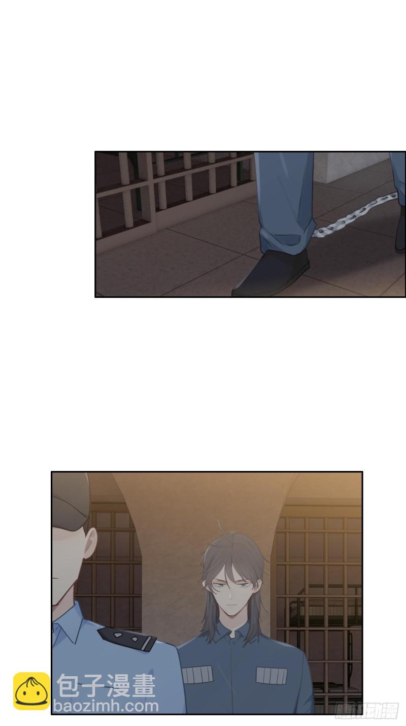 相濡易木 - 第104話：新的伊始 - 2