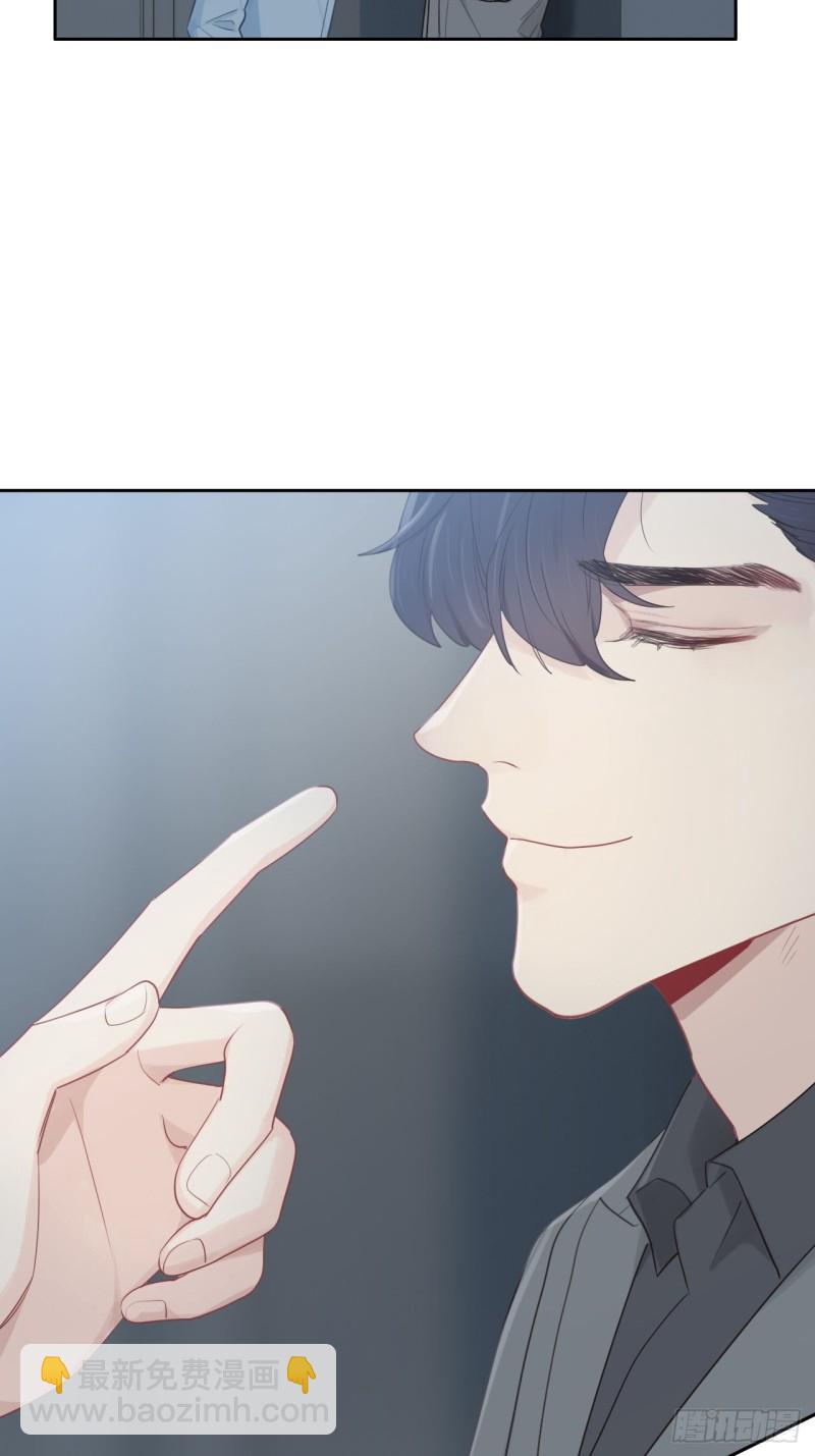 相濡易木 - 第104話：新的伊始 - 3