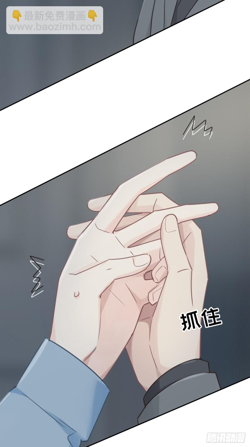 相濡易木 - 第104話：新的伊始 - 4