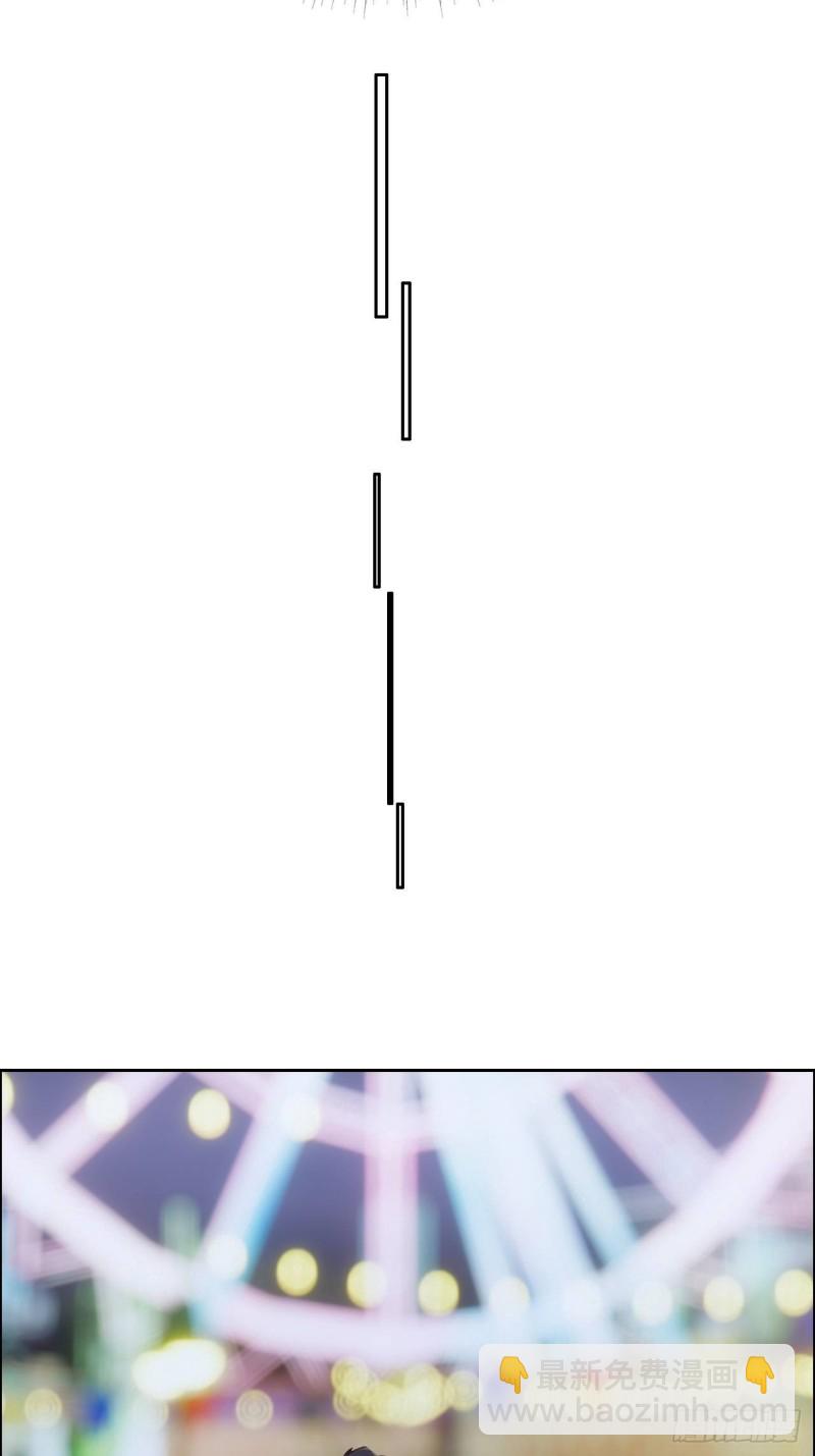 相濡易木 - 第106話：香草味遊樂園 - 5