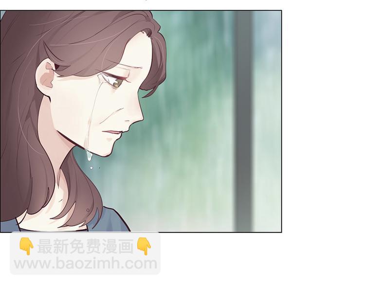 相濡易木 - 第12話：苦澀的回憶(1/2) - 1