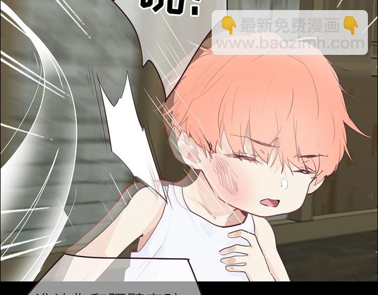 相濡易木 - 第12話：苦澀的回憶(1/2) - 5