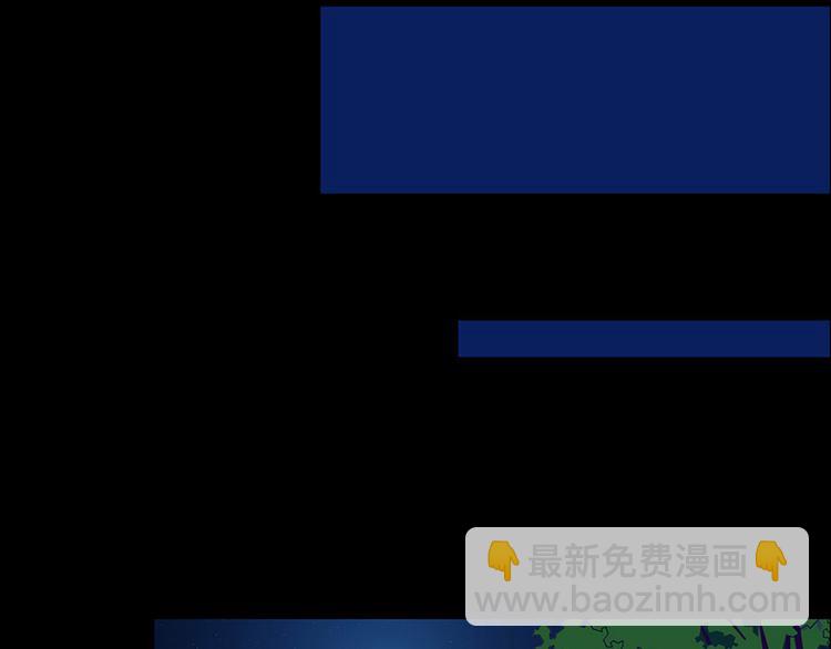 相濡易木 - 第12話：苦澀的回憶(1/2) - 3