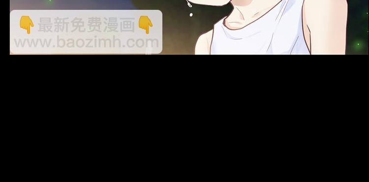 相濡易木 - 第12話：苦澀的回憶(1/2) - 2