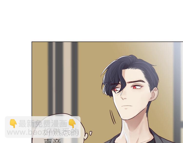 相濡易木 - 第12話：苦澀的回憶(1/2) - 5