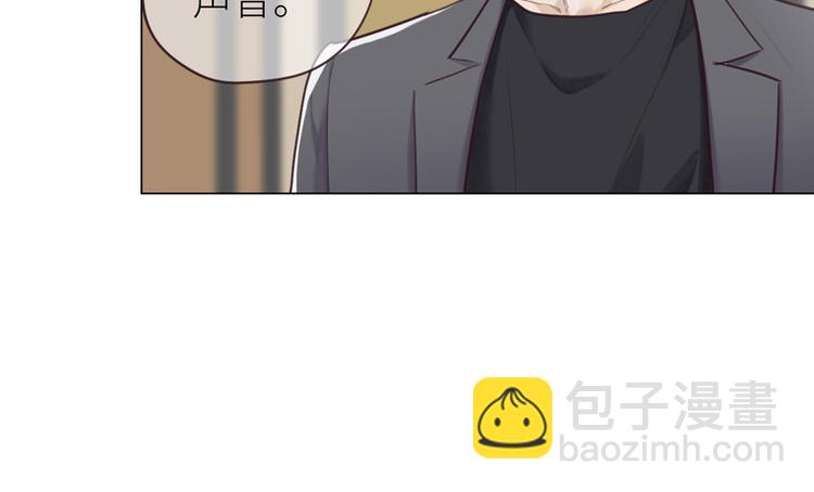 相濡易木 - 第12話：苦澀的回憶(1/2) - 6