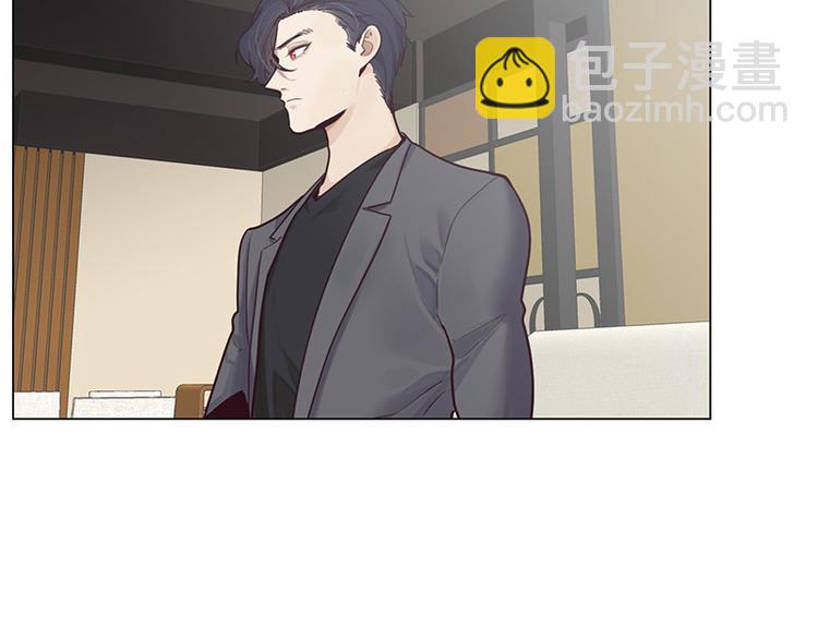 相濡易木 - 第12話：苦澀的回憶(2/2) - 1