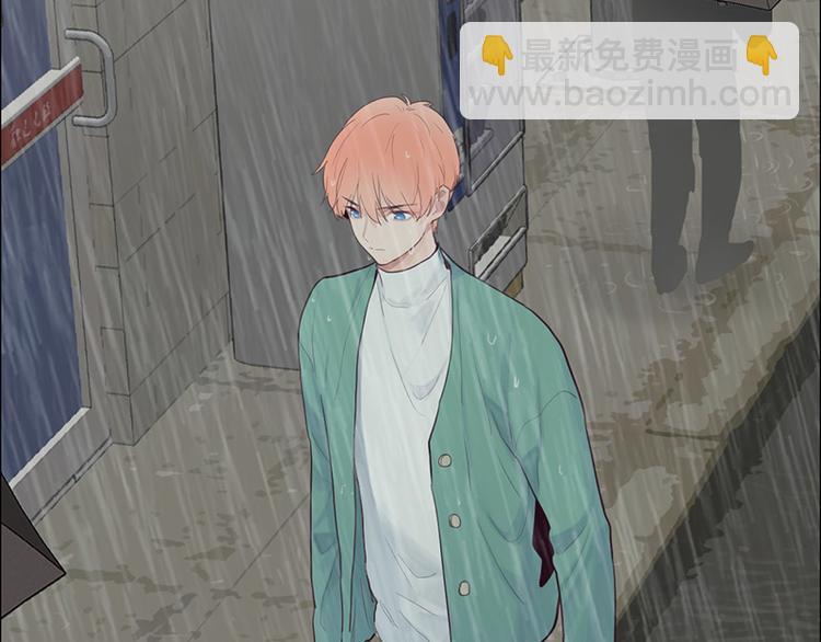 相濡易木 - 第12話：苦澀的回憶(2/2) - 4